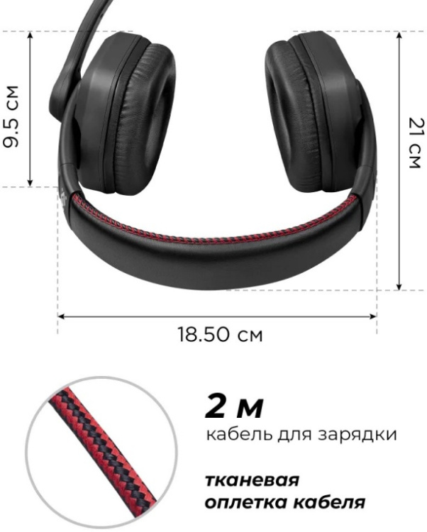 garnitura_defender_quake_led_chernyy_led_provod_2_m_64515__3340729_4