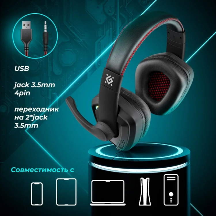garnitura_defender_quake_led_chernyy_led_provod_2_m_64515__3340729_3