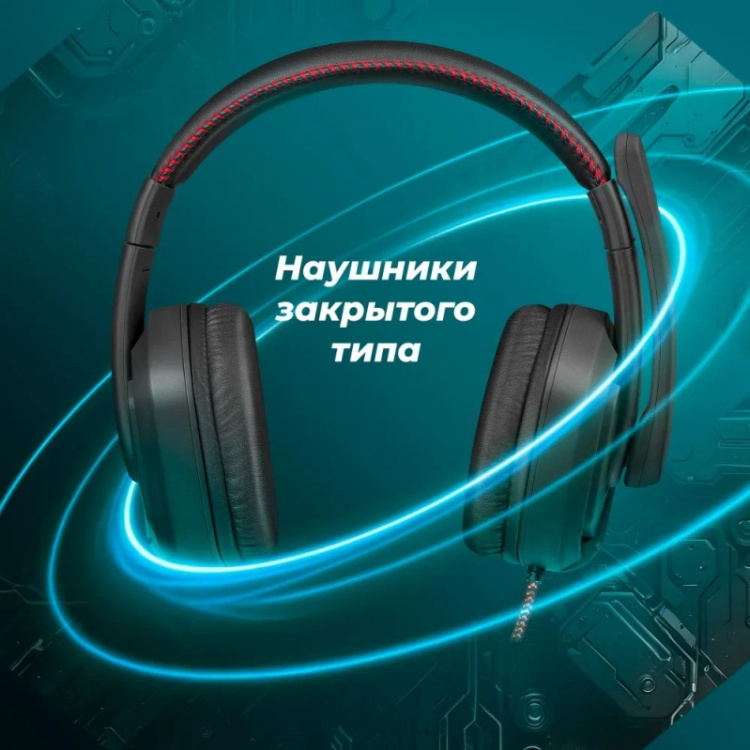 garnitura_defender_quake_led_chernyy_led_provod_2_m_64515__3340729_2